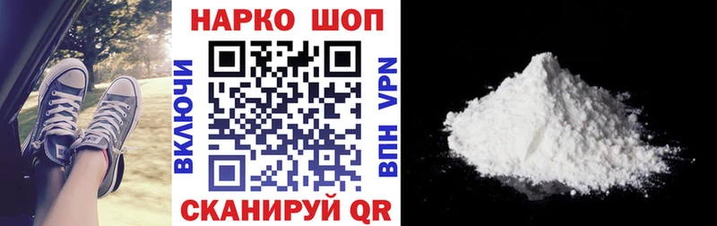 Наркота Рыбинск ГАШИШ  Cocaine  Меф 