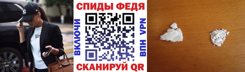 АМФ 98%  дарнет шоп  Рыбинск 