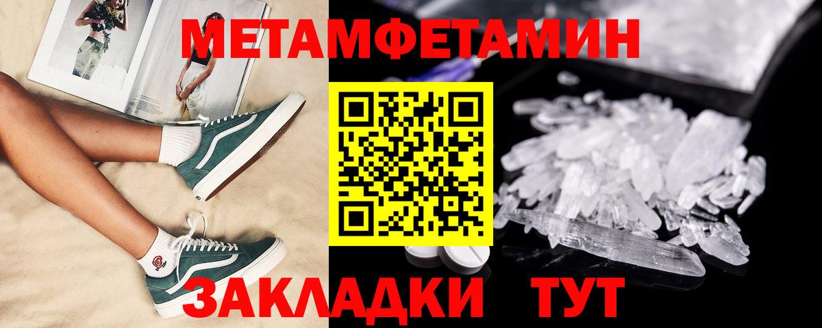 Рыбинск  Гашиш  MDMA  Вход с VPN  Канабис  Мефедрон  
