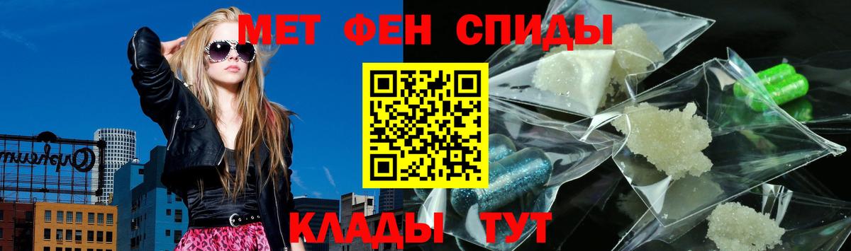 Рыбинск  Amphetamine  Вход с VPN  Амфетамин Розовый 