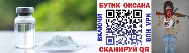 БУТИРАТ BDO 33%  Рыбинск 