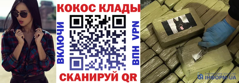 КОКАИН Эквадор  Рыбинск 