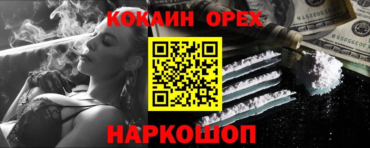 Cocaine VHQ  Кокаин VHQ  Рыбинск  Вход с VPN 