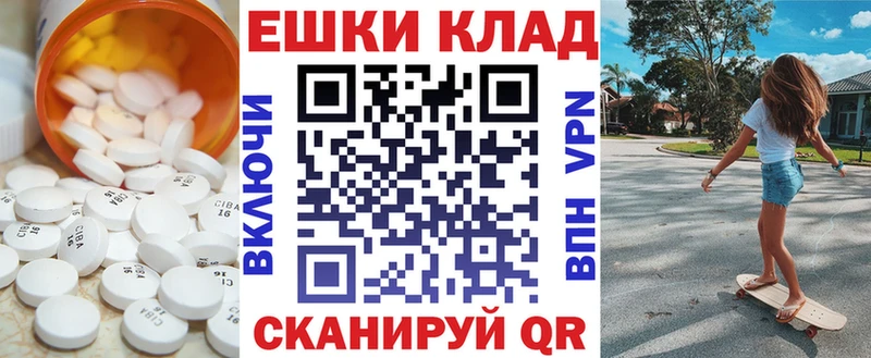 Экстази 99%  где продают наркотики  Рыбинск 