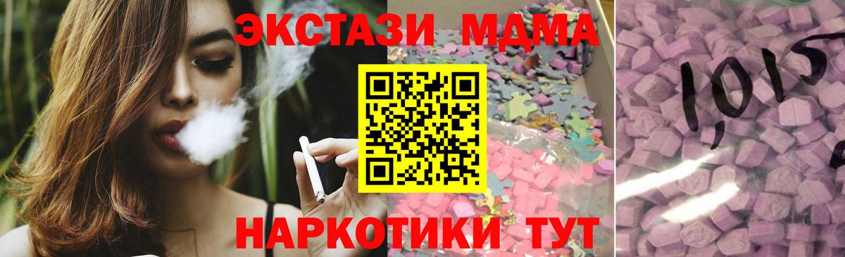 Экстази VHQ Рыбинск