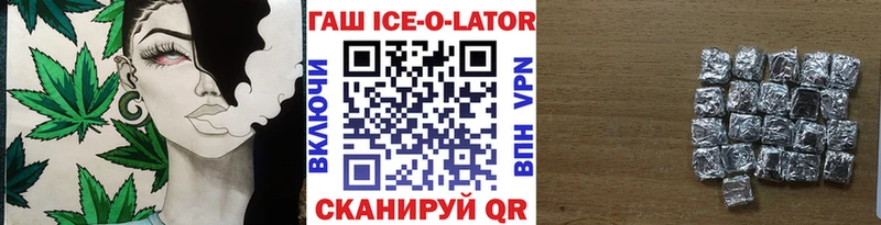 Гашиш VHQ  МЕГА зеркало  Рыбинск 