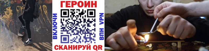 купить наркотик  Рыбинск  ГЕРОИН Афган 