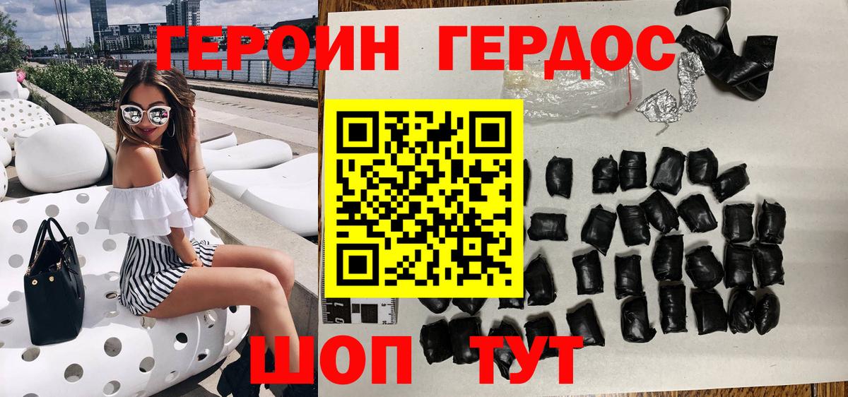 Галлюциногенные грибы Рыбинск