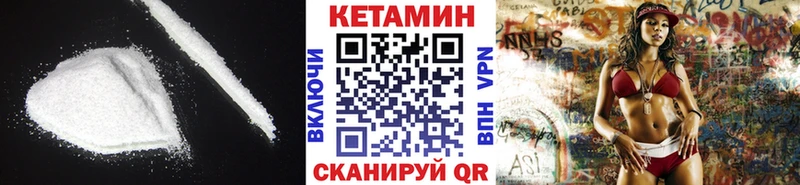 где купить наркоту  Рыбинск  КЕТАМИН ketamine 