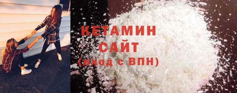 ОМГ ОМГ рабочий сайт  Рыбинск  КЕТАМИН ketamine  где купить наркотик 