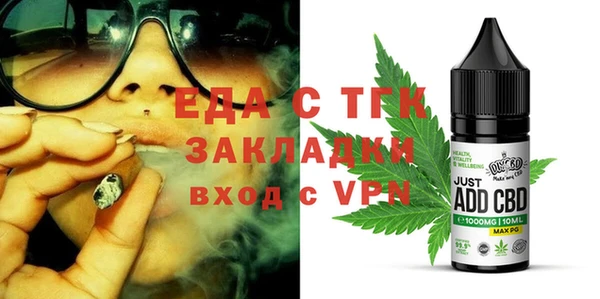 стафф Ачинск