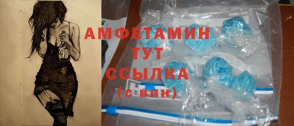 эйфоретик Навашино