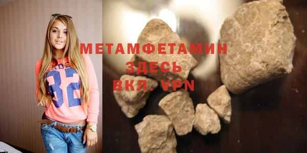 эйфоретик Навашино
