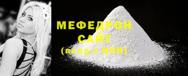 ГАЛЛЮЦИНОГЕННЫЕ ГРИБЫ Надым