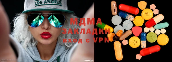 ГАЛЛЮЦИНОГЕННЫЕ ГРИБЫ Надым