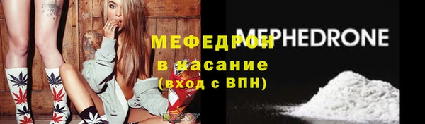 эйфоретик Навашино