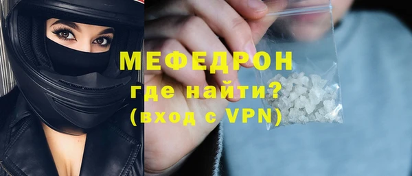 эйфоретик Навашино