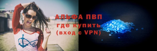 эйфоретик Навашино