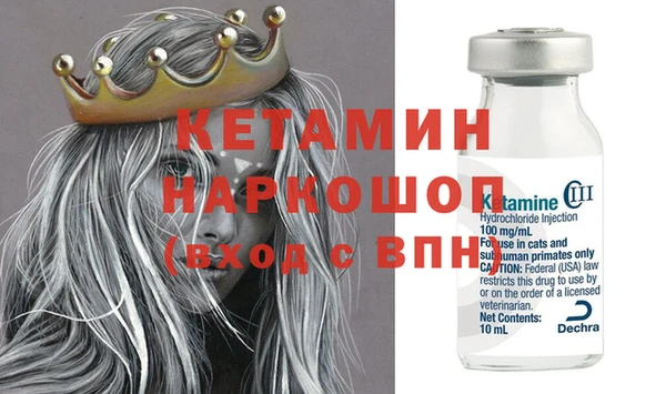ECSTASY Алапаевск