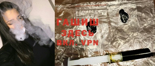 ГАЛЛЮЦИНОГЕННЫЕ ГРИБЫ Надым