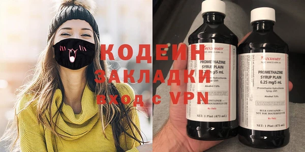 ГАЛЛЮЦИНОГЕННЫЕ ГРИБЫ Надым
