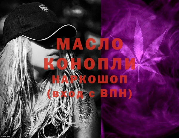 эйфоретик Навашино