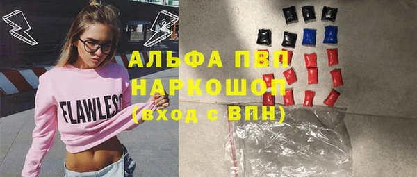 эйфоретик Навашино