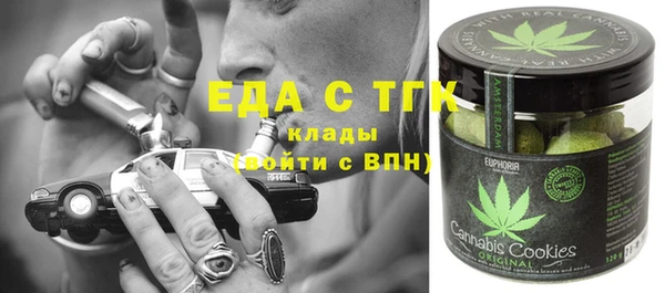 эйфоретик Навашино