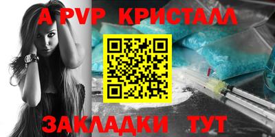 мефедрон мука Кинель