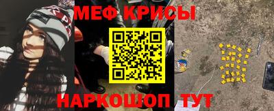 меф VHQ Кимры