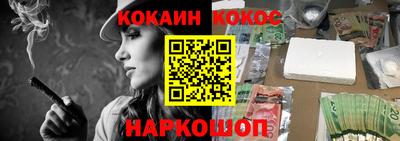мефедрон мука Кинель