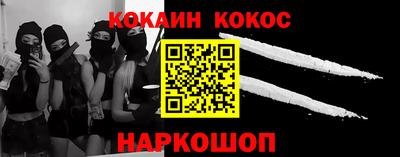мефедрон мука Кинель