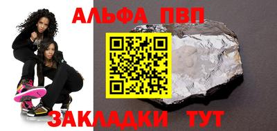 меф VHQ Кимры