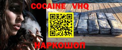 меф VHQ Кимры