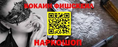меф VHQ Кимры