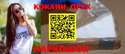 мефедрон мука Кинель