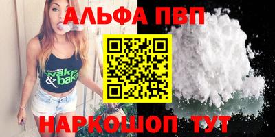 кокаин премиум Кингисепп