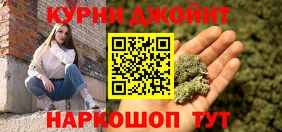 мефедрон мука Кинель