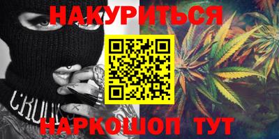 меф VHQ Кимры