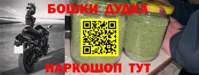 мефедрон мука Кинель
