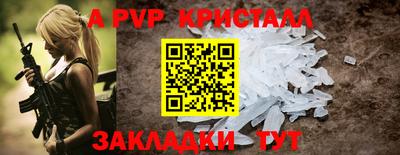 мефедрон мука Кинель