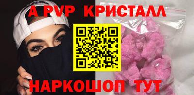 кокаин премиум Кингисепп