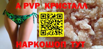 меф VHQ Кимры