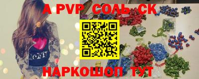мефедрон мука Кинель