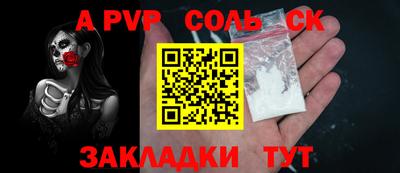 меф VHQ Кимры