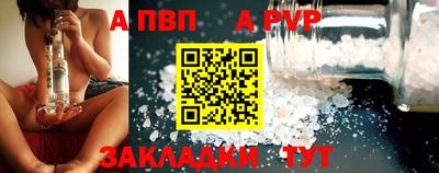 мефедрон мука Кинель