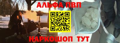 кокаин премиум Кингисепп