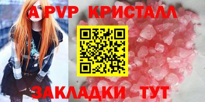мефедрон мука Кинель