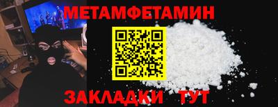 кокаин премиум Кингисепп