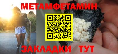 меф VHQ Кимры